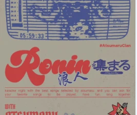 ATSUMARU JAKARTA  RONIN