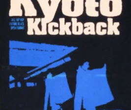 BEBOP KEBAYORAN BARU  Kyoto Kickback