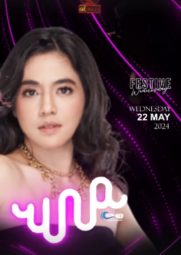 CLUB 36 JAKARTA - 𝔽𝔼𝕊𝕋𝕀𝕍𝔼 𝕎𝔼𝔻ℕ𝔼𝕊𝔻𝔸𝕐 with 𝙋𝙐𝙏𝙍𝙄 𝙐𝙉𝘼