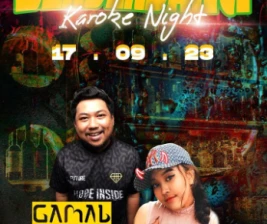 NIGHTCAP JAKARTA  BERDENDANG KARAOKE NIGHT