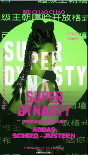 CHAO CHAO JAKARTA - SUPER DYNASTY