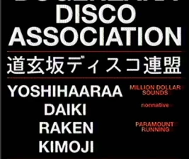 ZODIAC JAKATA  DOGENZAKA DISCO ASSOCIATION