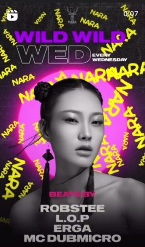 NARA JAKARTA - WED WED WILD