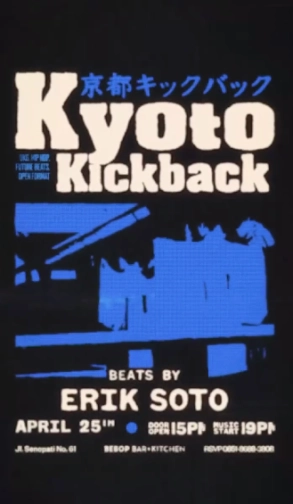 BEBOP KEBAYORAN BARU - KYOTO KICKBACK