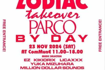 ZODIAC SENOPATI - SATURDAY